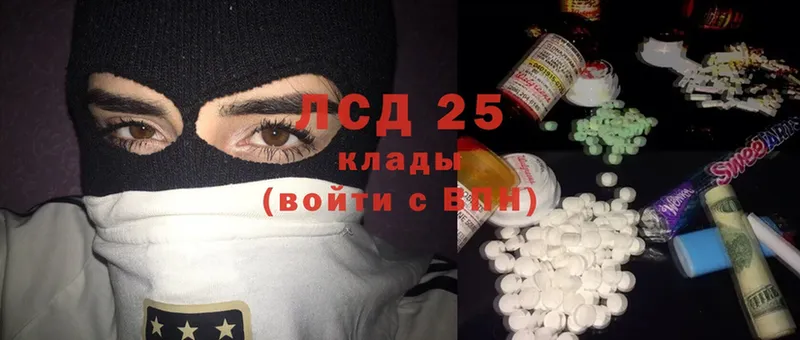 ЛСД экстази ecstasy  наркотики  Енисейск 